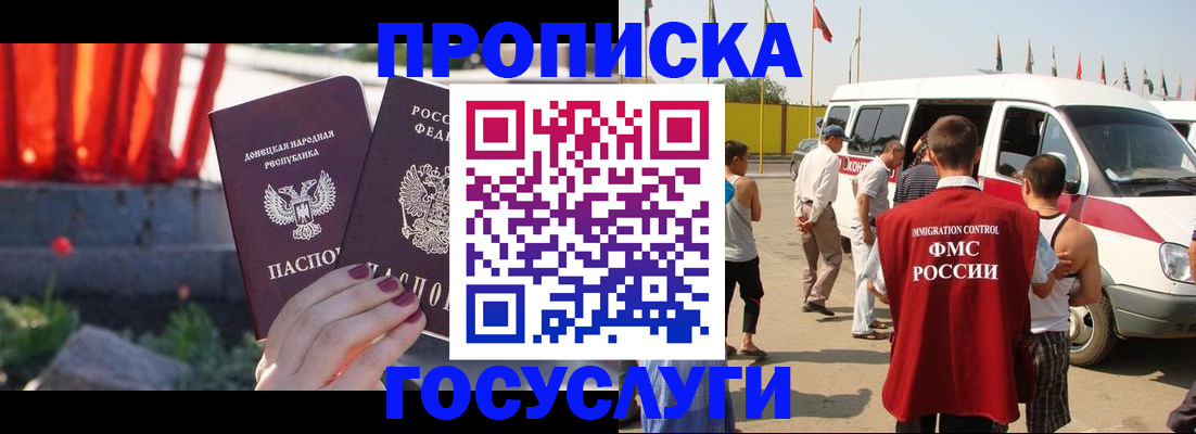 регистрация в Приозерске