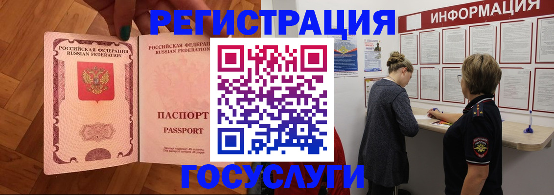 временная регистрация собственник в Приозерске